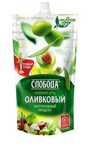 Майонез Оливковый 67% ТМ Слобода