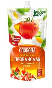 Майонез Провансаль 67% ТМ Слобода