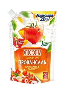 Майонез Провансаль 67% ТМ Слобода