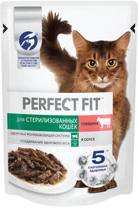Влажный корм для стерилизованных кошек PERFECT FIT Sterile говядина в соусе