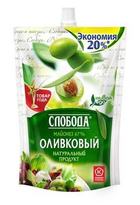 Майонез Оливковый 67% ТМ Слобода 