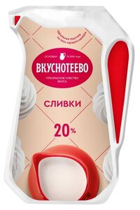 Сливки Вкуснотеево ультрапастеризованные 20% БЗМЖ