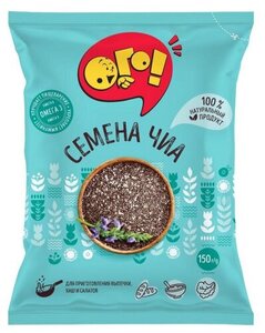 Семена чиа Ого!