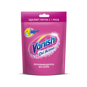 Пятновыводитель для тканей порошкообразный Oxi Action (Окси Экшен) ТМ Vanish (Ваниш)