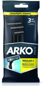 Бритвенный станок с двойным лезвием, 3 шт ТМ Arko (Арко)