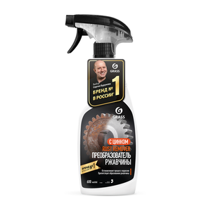 Преобразователь ржавчины Grass с цинком