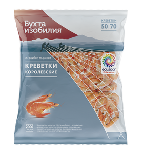 Королевские креветки варено-мороженые