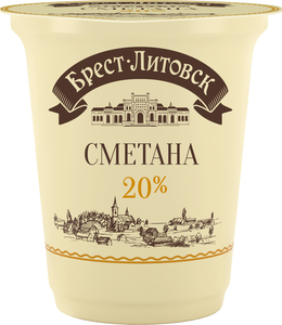 Сметана Брест-Литовск 20% БЗМЖ