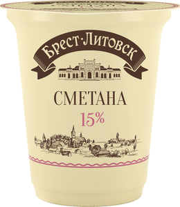 Сметана Брест-Литовск 15% БЗМЖ