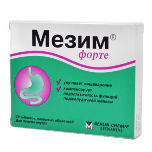 Мезим Цена Таблетки