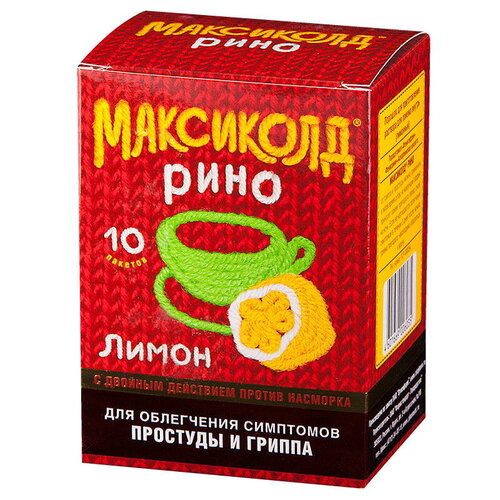 Максиколд Цена В Пакетиках