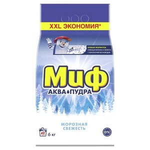 Стиральный порошок Миф Аквапудра Морозная Cвежесть, 6 кг (40 Стирок)