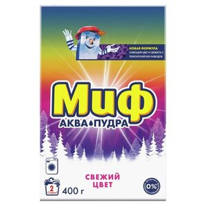 Стиральный порошок Миф Аквапудра Свежий Цвет, 400 г