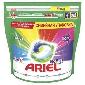 Капсулы для стирки Ariel Pods Всё-в-1 Color, 45 шт