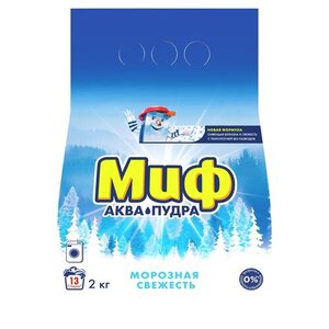 Порошок стиральный Аквапудра Морозная Cвежесть ТМ Миф