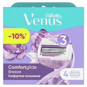 Сменные кассеты для бритвы Gillette Venus Breeze (cо встроенными полосками с гелем для бритья), 4 шт