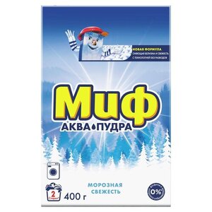Стиральный порошок Миф Аквапудра Морозная Cвежесть, 400 г