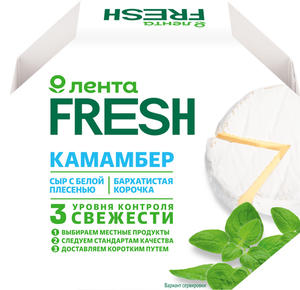 Сыр Лента Fresh Камамбер 50% бзмж