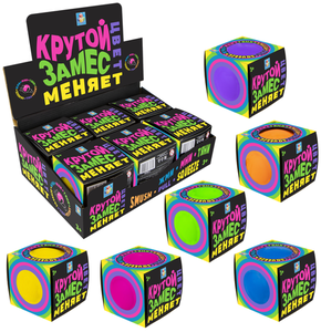 Игрушка Шар крутой замес меняет цвет 10 см