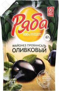 Майонез Провансаль оливковый 67 % ТМ Ряба