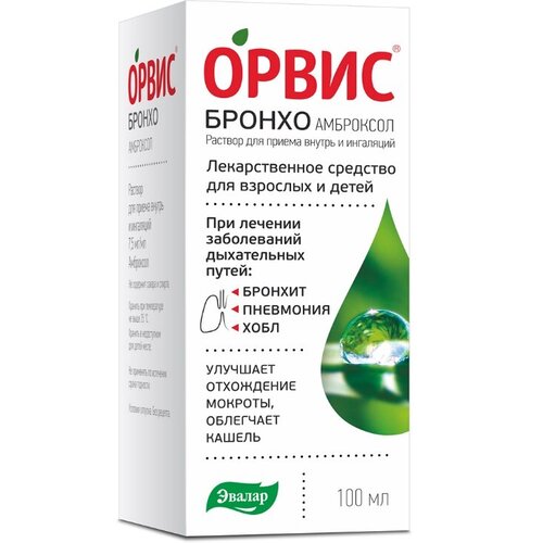 Орвис Флю Цена В Аптеке