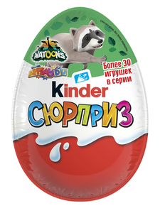 Яйцо шоколадное с сюрпризом в ассортименте ТМ Kinder surprise (Киндер сюрприз)