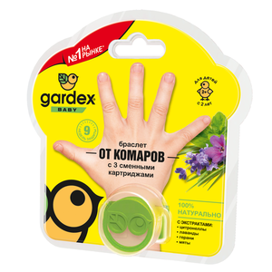 Браслет детский от комаров Gardex Baby с 2 сменными картриджами