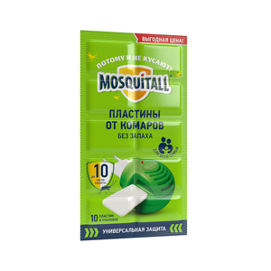 Пластины от комаров Универсальная защита, 10 шт ТМ Mosquitall (Москитол)