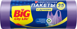 Пакеты для мусора BIG CITY LIFE с ручками сверхпрочные, 50x70см, HD, 35л, лиловые 14410060