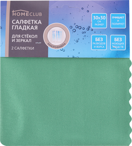 Салфетка HOMECLUB для стекол/зеркал 30х30см, гладкая, микрофибра 9135
