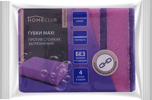 Губки для посуды HOMECLUB Extra strong Maxi 100х65х30мм