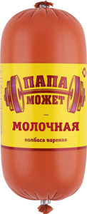 Колбаса ПАПА МОЖЕТ Молочная п/о вареная