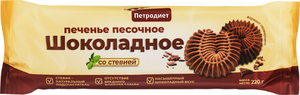 Печенье ПЕТРОДИЕТ песочное шоколадное на фруктозе со стевией