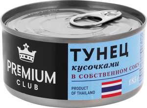 Тунец PREMIUM CLUB кусочками в с/с