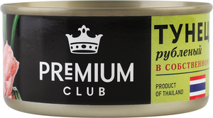 Тунец PREMIUM CLUB рубленый в с/с