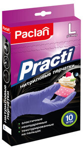 Перчатки нитриловые ТМ Practi (Практи), 10 штук