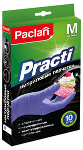 Перчатки нитриловые ТМ Practi (Практи), 10 штук