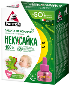 Жидкость от комаров Раптор Некусайка 45 ночей
