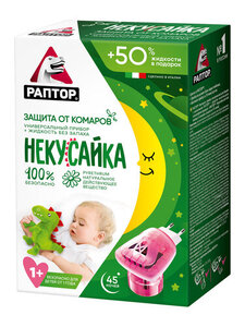 Комплект от комаров детский Раптор Некусайка прибор + жидкость, 45 ночей