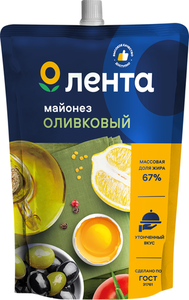 Майонез Лента Провансаль классический оливковый 67%