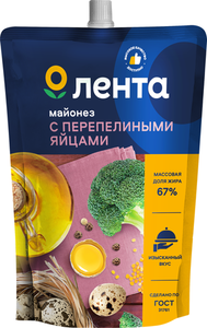 Майонез Лента на перепелином яйце 67%