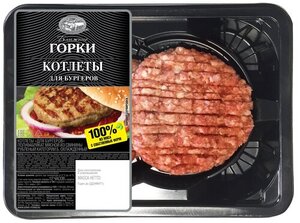 Котлеты для бургеров ТМ Ближние горки