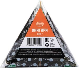 Онигири Глобус