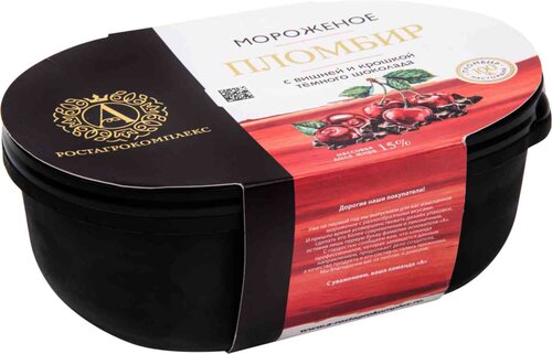 Ростагрокомплекс Мороженое Где Купить