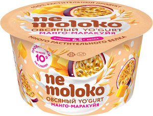 Продукт овсяный - манго-маракуйя ТМ Nemoloko (Немолоко)