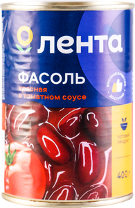 Фасоль красная в томатном соусе консервированная ТМ Лента