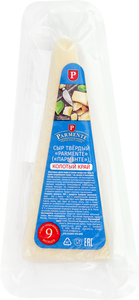 Сыр Parmente колотый твердый 9 месяцев 40%