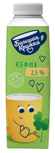 Кефир Большая кружка 2,5% БЗМЖ