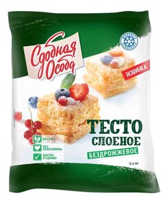 Тесто слоеное бездрожжевое ТМ Черемушки