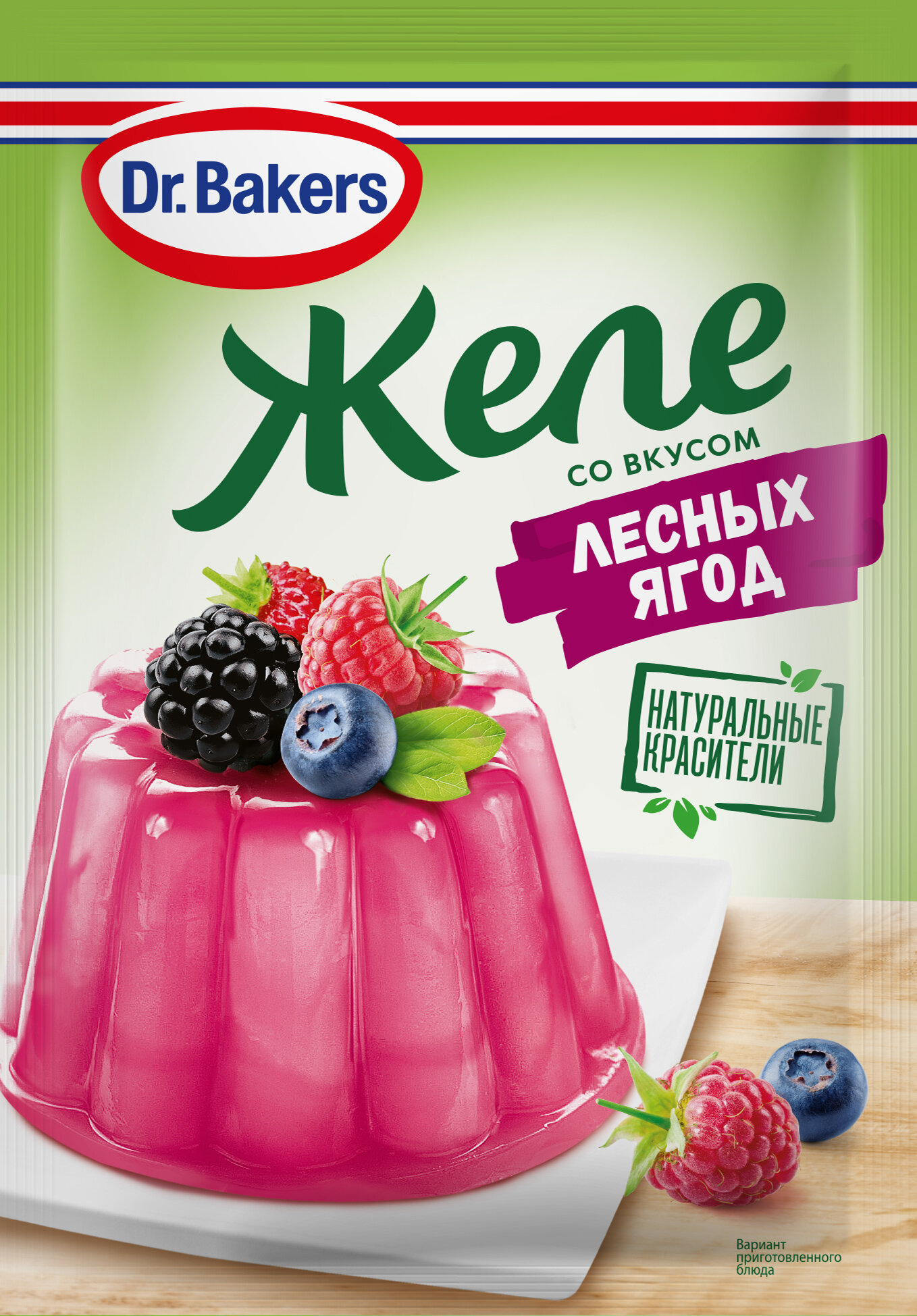 Приправа Dr Oetker Домашние Заготовки Купить